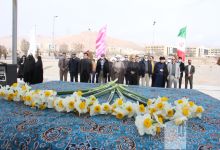 گزارش تصویری مراسم يادبود و گراميداشت چهل و چهارمين سالگرد پيروزي شكوهمند انقلاب اسلامي